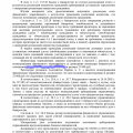 Все четко, как и обещали