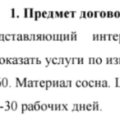 Ответ на предыдущий отзыв