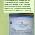 Отзыв о 2ЛЕКС Банкротство физических лиц, списание долгов: Ужасная компания