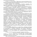 дело № А40-57703/20
