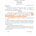 в начале июля 2023го дело закрыли.