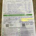 Проблемная компания