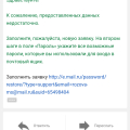 Работа тех поддержки