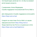 Работа тех поддержки