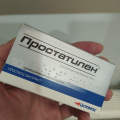 Помогает этот препарат