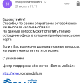 Одурачивание покупателей с целью продать другие услуги или товары