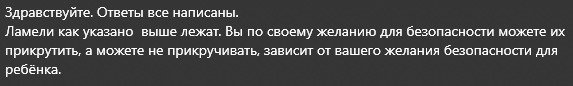 Чердачок мебель - Очень долго и не то, что заказывал