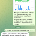 Не связывайтесь, если не хотите головной боли.