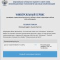 Блокируют что не поподя