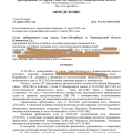 Была наслышана о компании и ее юристах.