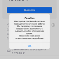 Компания не выплачивает! Будьте внимательны!