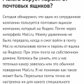 Интересные факты