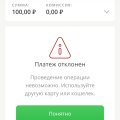 Отзыв о Единый Цупис: Не выводят деньги на карту