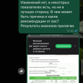 Обыкновенный развод на деньги