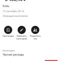 Мошенники одним словом