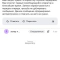 Просрочка по оплате Погашение займа по договору Nº30034044