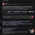 Отзыв о Баржа — рекламная биржа в Telegram (barzha.com): Честный отзыв о Бирже Баржа , от пользователя которого обманули!