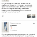 Присылают заведомо не тот товар, отрицательных отзывов не публикуют
