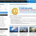 Отзыв о СтандартМедиа: e-mail рассылка по заинтересованным лицам