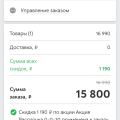Онлайн потребительский кредит