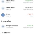 Помогите решить вопрос