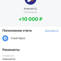 эффект вау