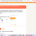 УЖАСНЫЙ САЙТ!!!! ХАМСКОЕ ОТНОШЕНИЕ!!!