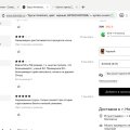 Нет слов!Просто шок!