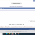 http://myshave.ru написал что у него каптча не работает