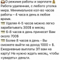 Не верю в шесть звездочек ))