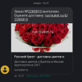 Кидалово на высшего уровня