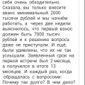 Отзыв о АМПАРО юридическое агентство: Ужасная работа