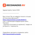 Я нахожусь на этом сайте 5 дней заработала 10 руб.