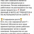 Не верю в шесть звездочек ))