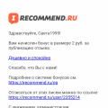 Я нахожусь на этом сайте 5 дней заработала 10 руб.