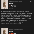 Вещи которые до Вас кто то уже поносил !