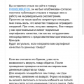 Китайские подделки