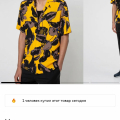 Негодяи форменные
