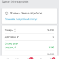 Онлайн потребительский кредит.