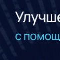 Отзыв о Thezoom.ru: Сайт работает по мошеннической схеме, БУДЬТЕ ОСТОРОЖНЫ!