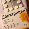 Лечит больное горло