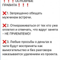 Не верю в шесть звездочек ))