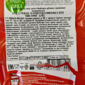 Отзыв о Продукция компании «НАША ПТИЧКА»: Котлеты рубленые по-французски.