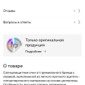 Обман клиента