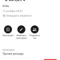 Отзыв о Kviku.ru: Мошенники одним словом