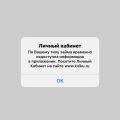 Не могу второй займ взять, после погашения!