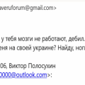 http://myshave.ru написал что у него каптча не работает