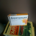 Самый эффективный препарат, который я когда-либо пробовала.