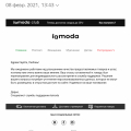 Присылают заведомо не тот товар, отрицательных отзывов не публикуют