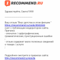 Я нахожусь на этом сайте 5 дней заработала 10 руб.